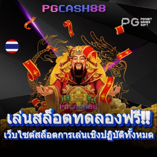 ufabet เข้าสู่ระบบ777