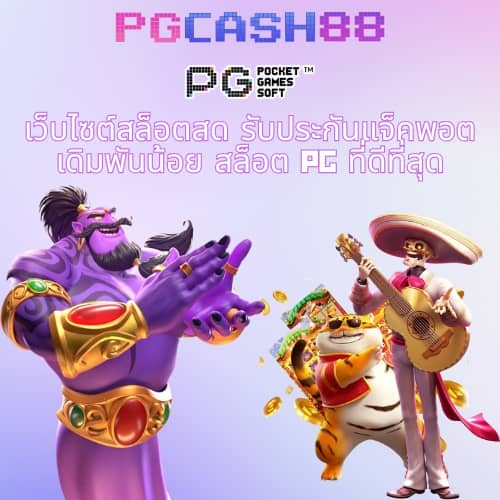 ufabet เข้าสู่ระบบ777