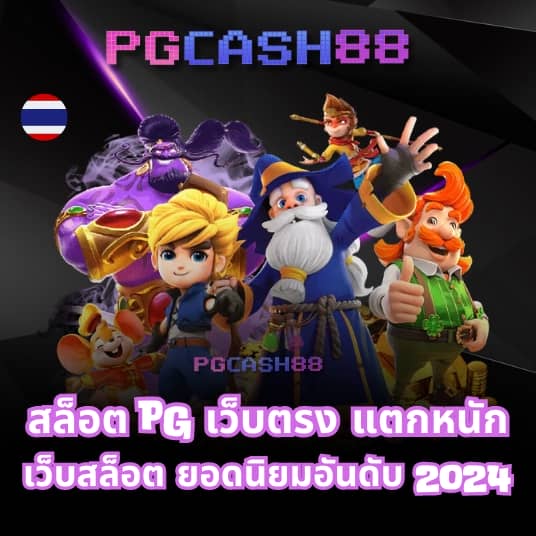 ufabet เข้าสู่ระบบ777