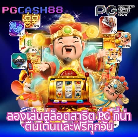 ufabet เข้าสู่ระบบ777